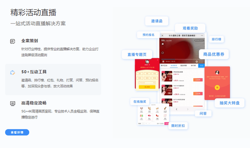 诺云直播