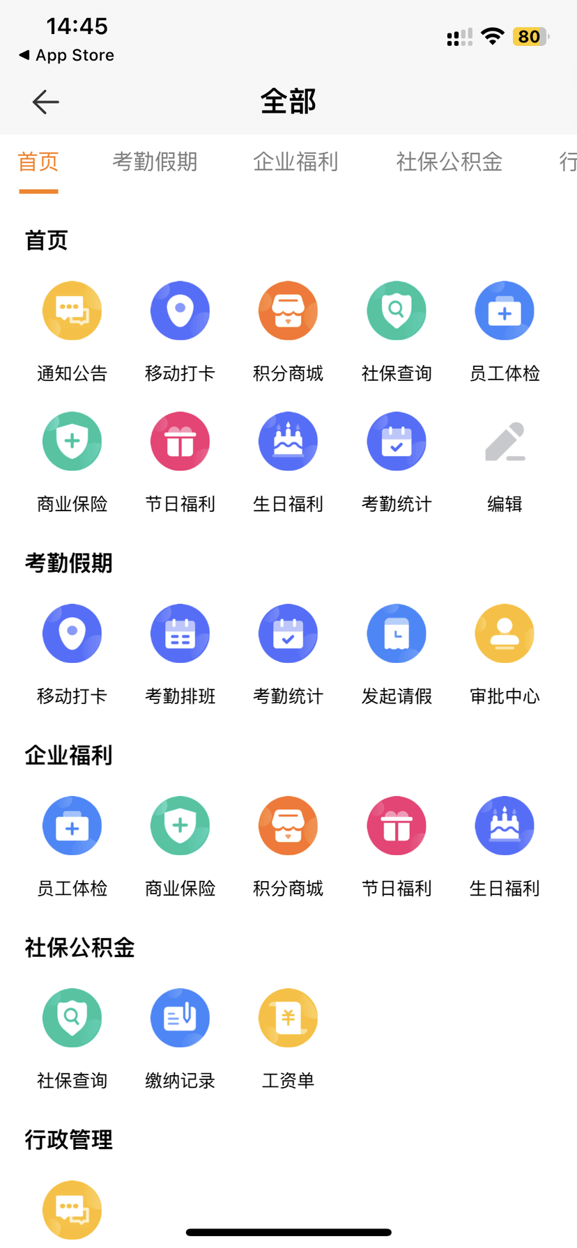 泛员网