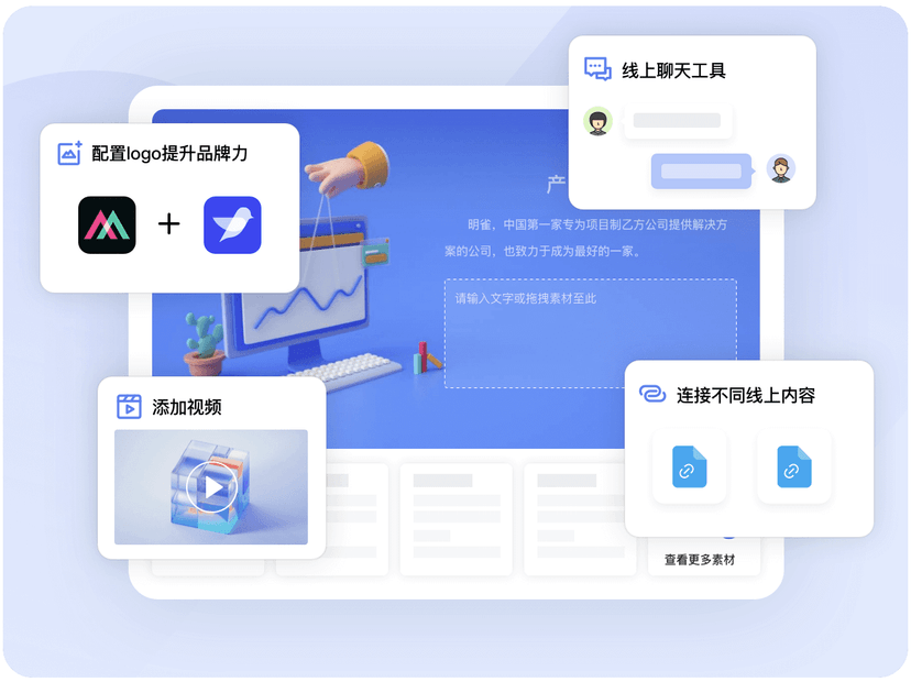 明雀