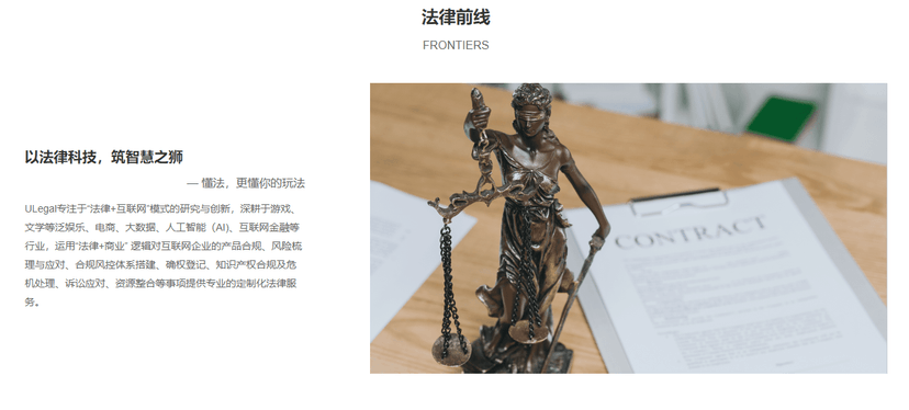 耶法网络