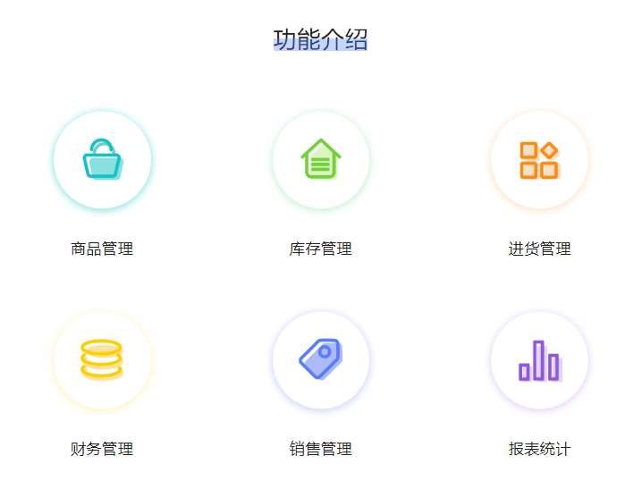 乐闪派-经销商管理系统