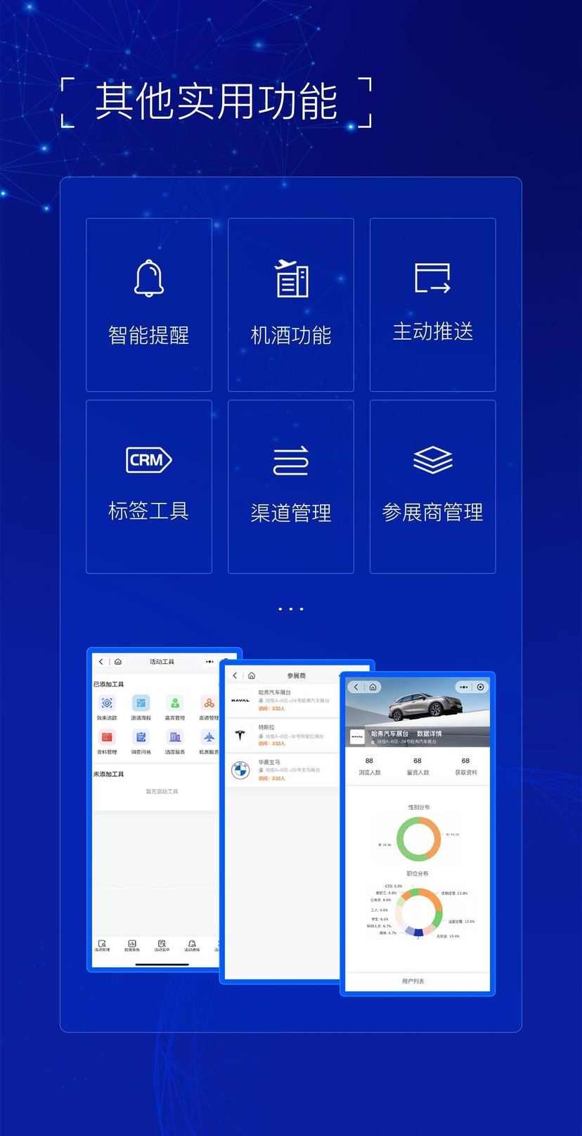 EventXpert