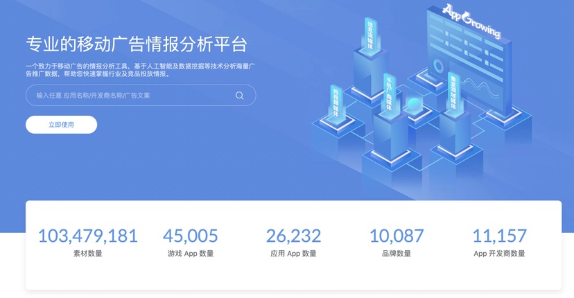 App Growing