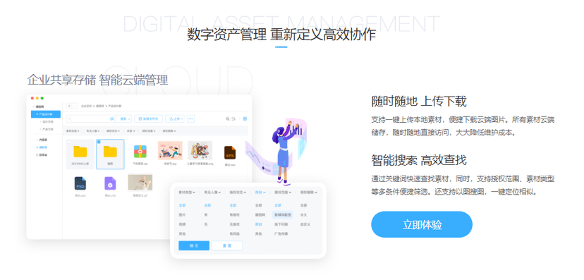 摄图网