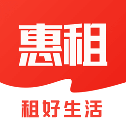 惠租