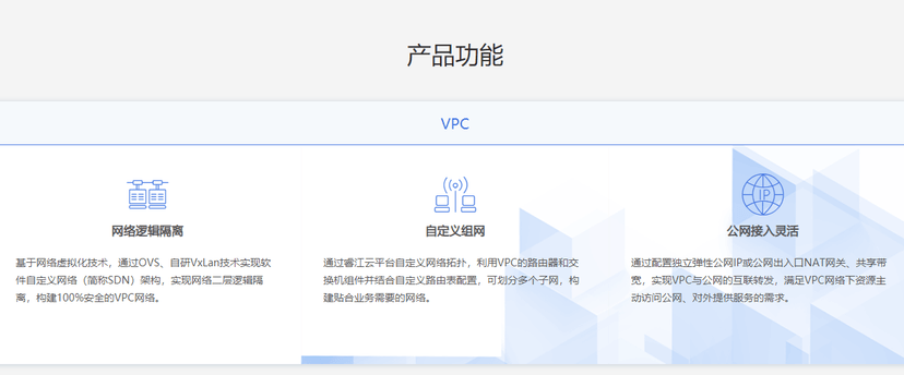 睿江云