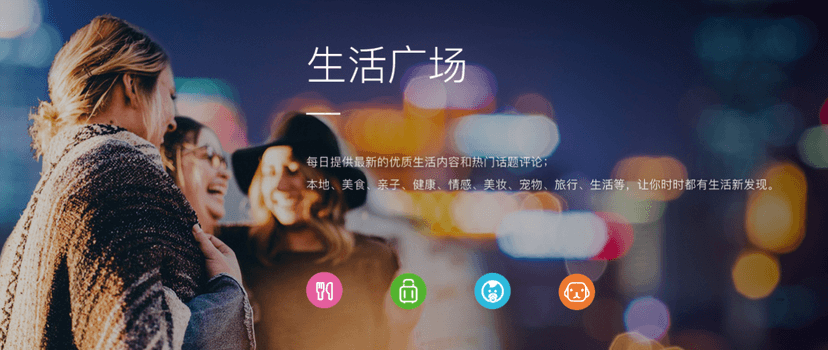 社区半径