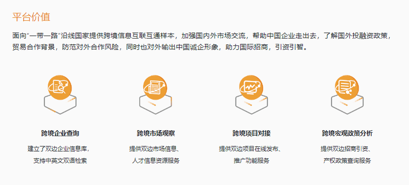 誉存科技