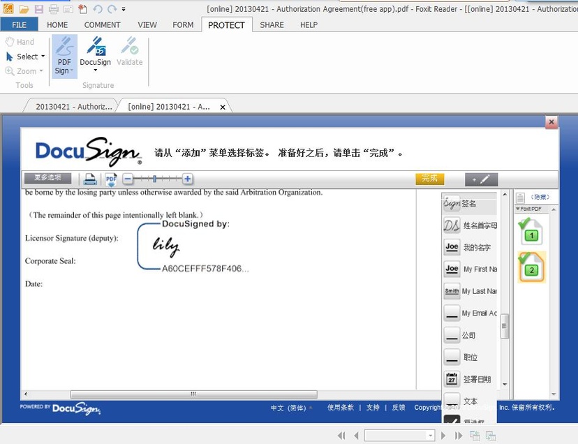 Docusign