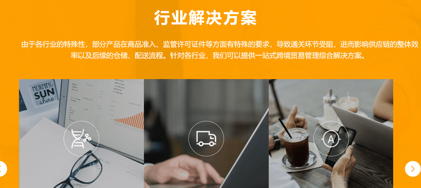 科橘
