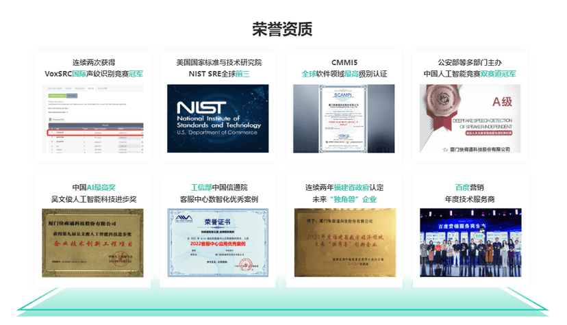 快商通-医美私域流量SCRM系统