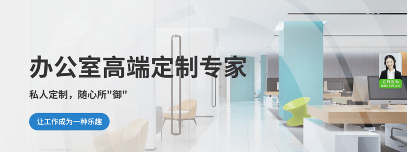 新创空间