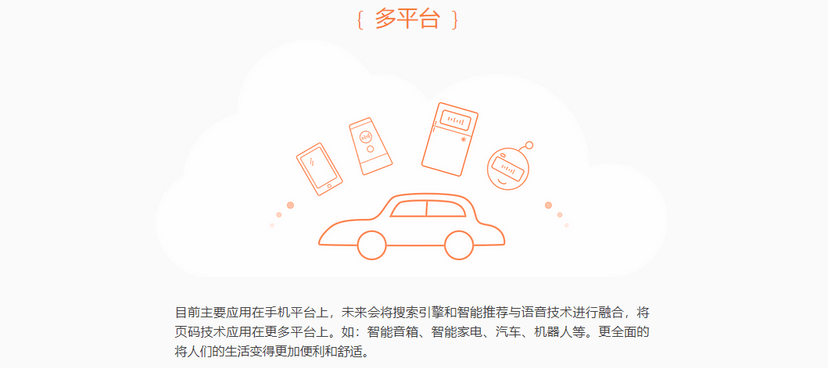 Eyespage 页码