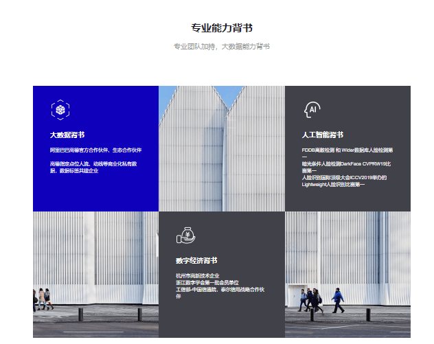 平米大师
