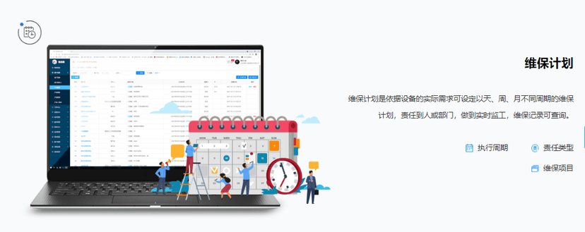 售后通