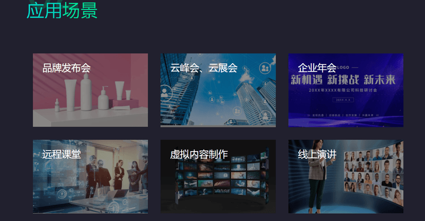 随幻空间