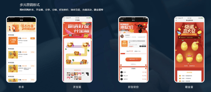 智慧油客-智慧会员管理与营销系统