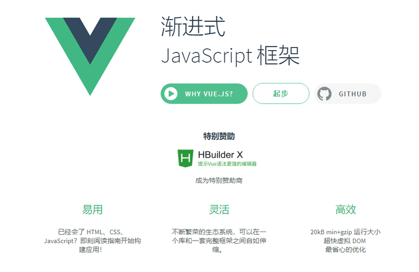 Vue.js