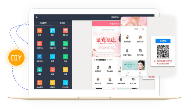 酷客多CoreChain智慧连锁020商城系统