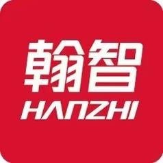 翰智合同管理平台