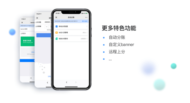 乐摇摇