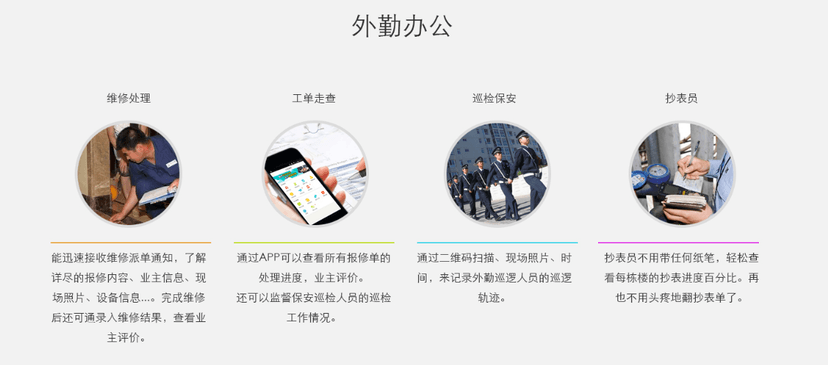 邻乐汇