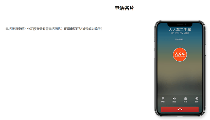 数巨牛