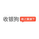 收银狗