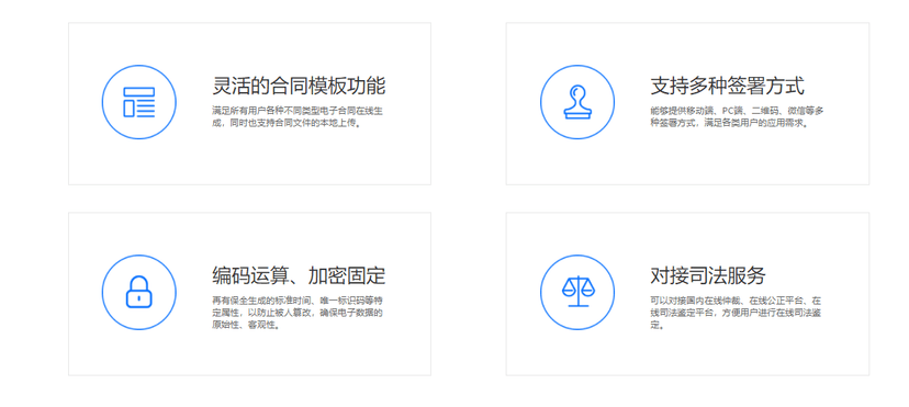 一签通