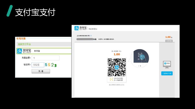微厦科技
