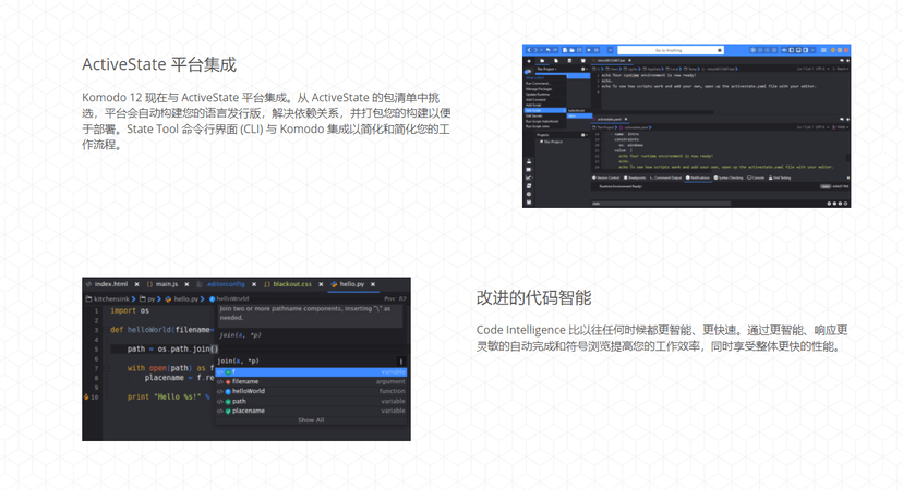 Komodo IDE