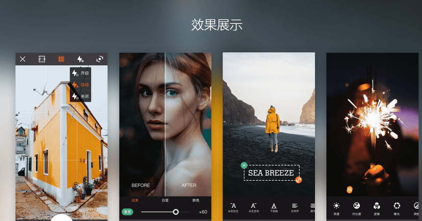 涂图