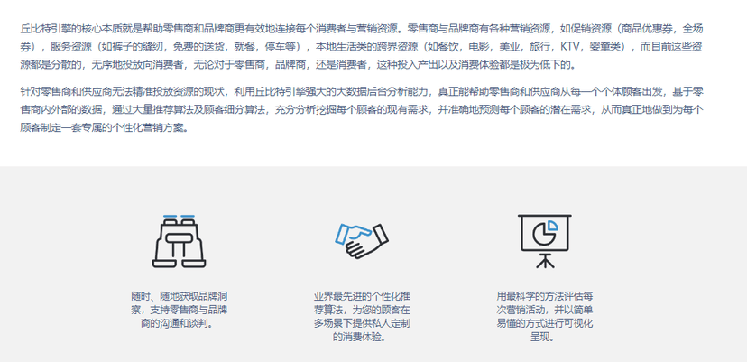 哈步数据