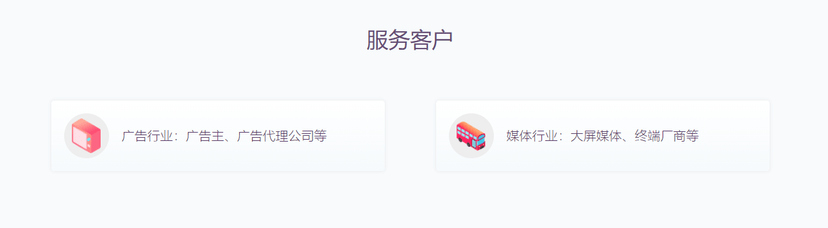 酷云DMP