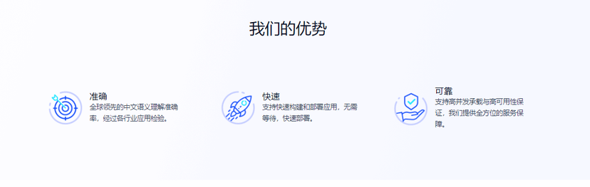 竹间智能