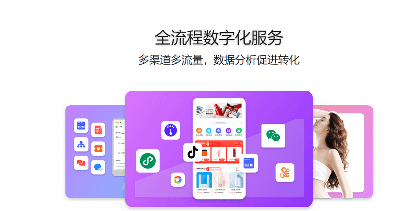 云美来
