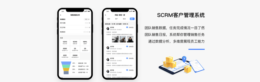 易小店AI智能名片