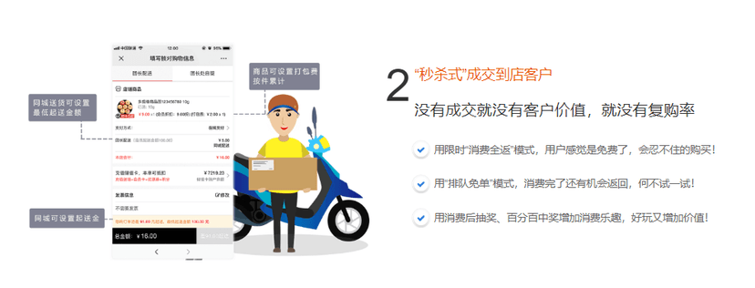 好业宝