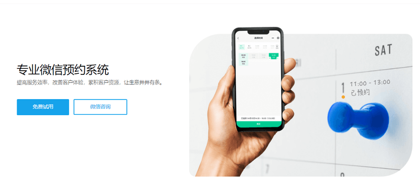 水滴智店