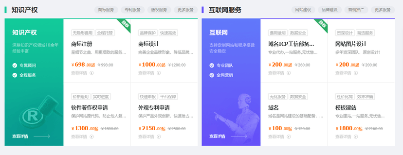 顶呱呱