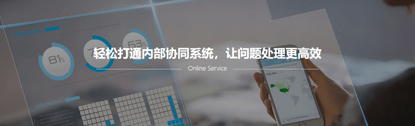 小熊科技-工程管理