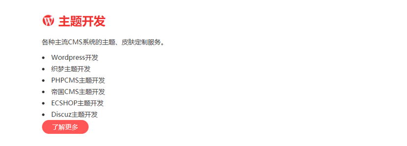 切图网