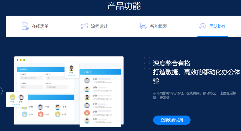 奥哲·有格