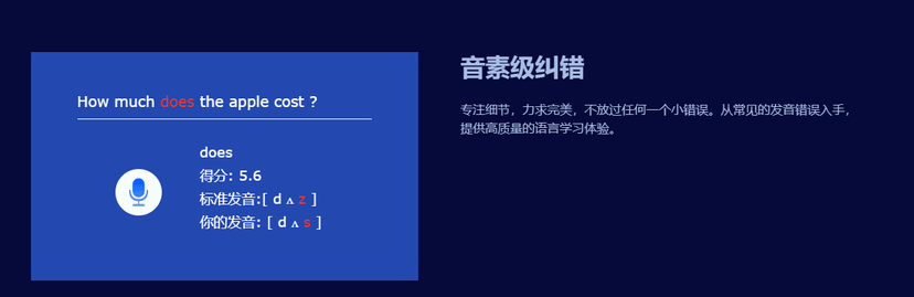 声希科技