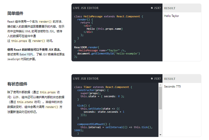 React