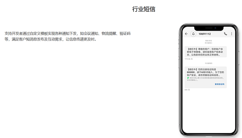 数巨牛