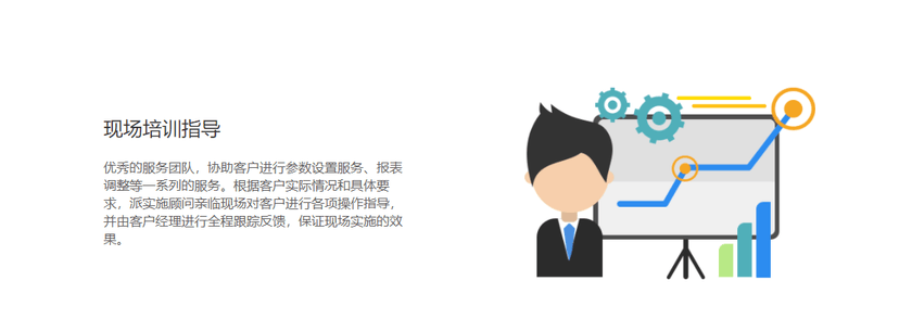 day物业