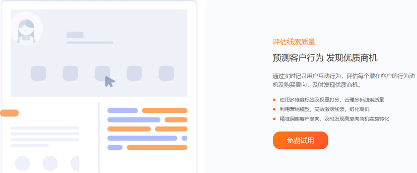 致趣百川MA