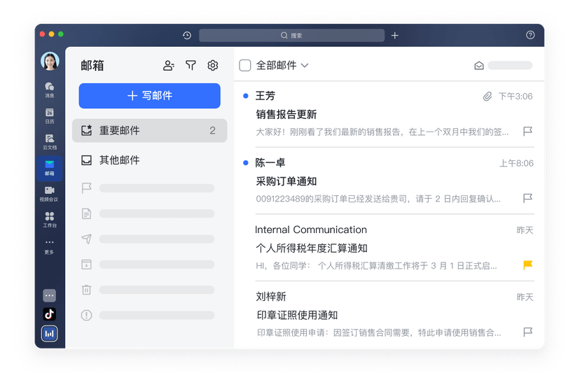 飞书