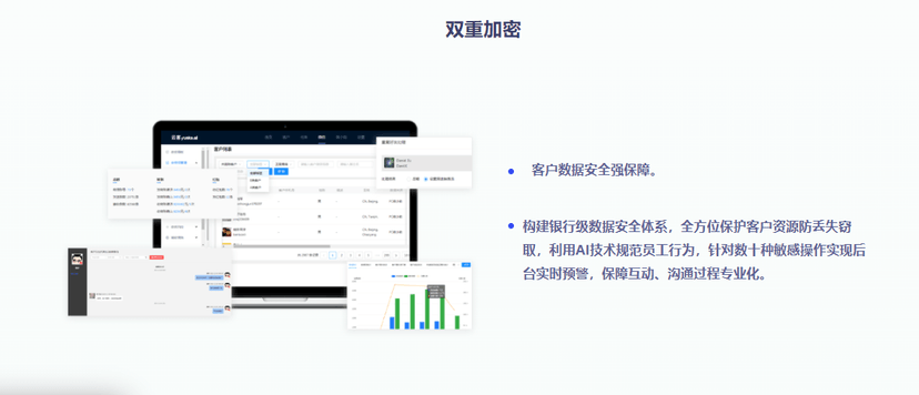 云客工作手机
